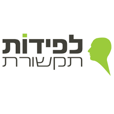מירב לפידות