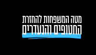 מטה משפחות