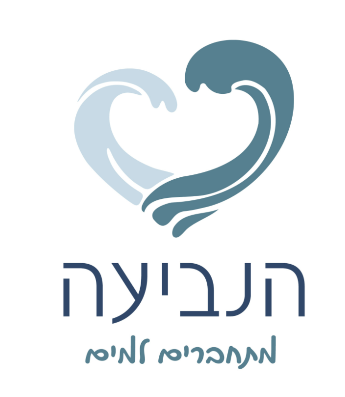 הנביעה